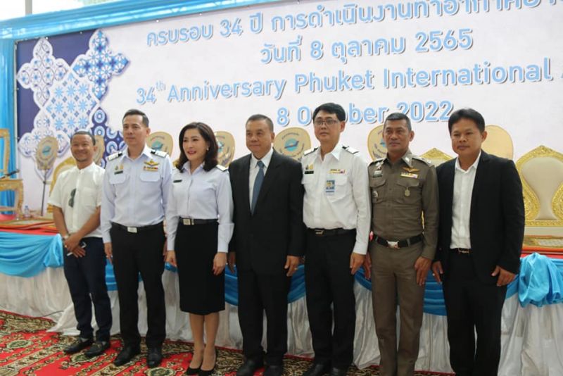 Аэропорт Пхукета отмечает 34-летие. Фото: PR Phuket