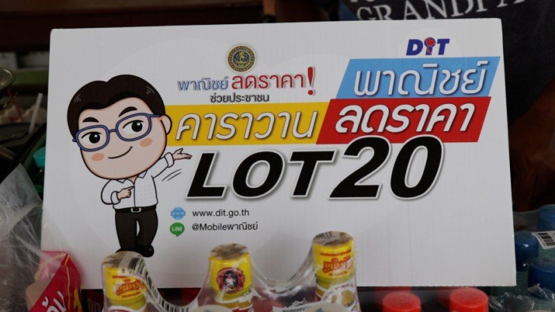 На ярмарках Lot 20 посетители могут купить базовые продукты и товары для дома со скидкой. Фото: Phuket Commerce Office