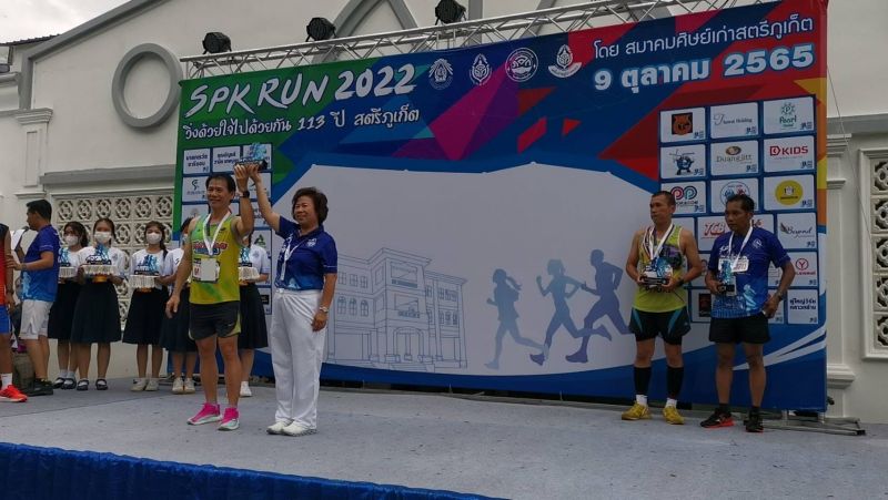 Забег SPK Run 2022 прошел на Пхукете 9 октября. Фото: PR Phuket
