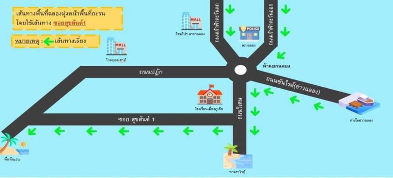 Объезд через Soi Suksan. Объезд через Soi Anusorn.  Изображение: Phuket Info Center