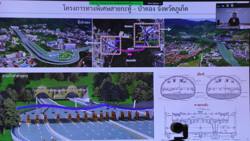 Проект тоннеля в Патонг. На совещании 23 ноября 2022 года участникам были показаны все те же эскизы, что и годы назад. Фото: PR Phuket