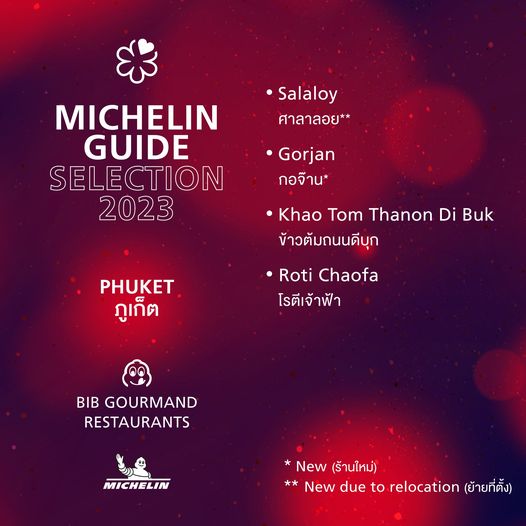 Пхукетские рестораны Bib Gourmand из анонса Michelin. Фото: Michelin Thailand