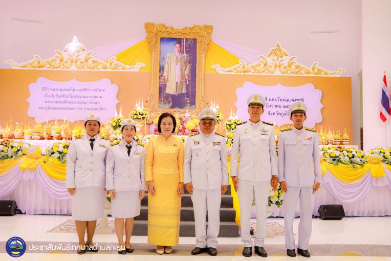 Торжества в честь Рамы IX, Дня отца и Национального дня Таиланда на Пхукете 5 декабря 2022 года. Фото: Муниципалитет Карона