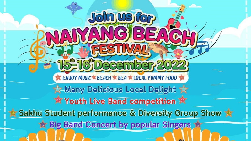 Администрация Саку приглашает на фестиваль еды и музыки на пляже Най-Янг. Изображение: Phuket Info Center