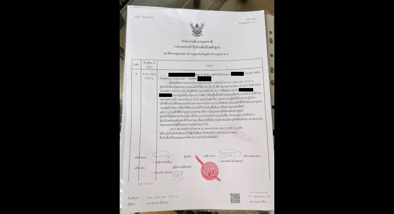 Россиянка подала заявление на таксистку из сервиса Bolt в связи с тем, что она высадила ее ребенка в ночных джунглях. Угрозы и блокировка дверей в полицейском документе не упоминаются.