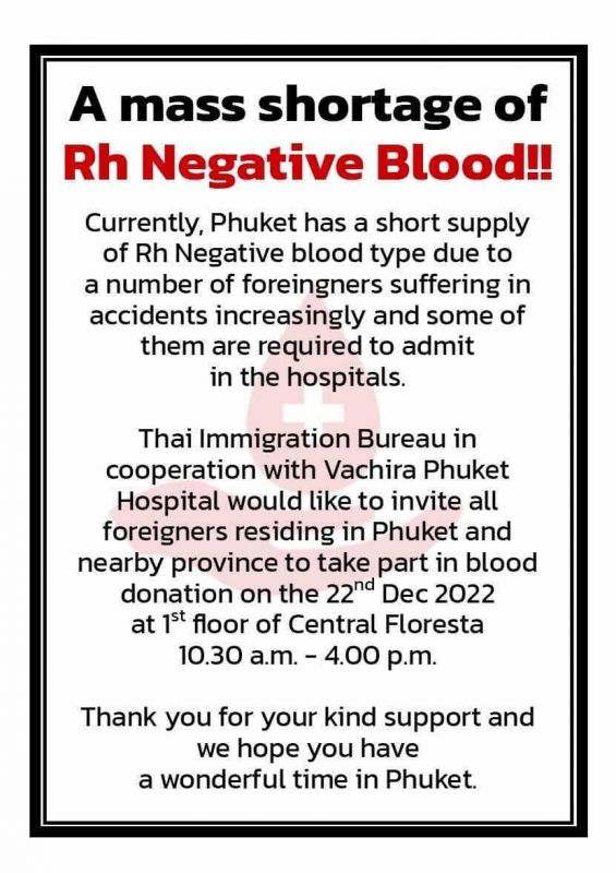 Сообщение Ревата Арироба о дефиците крови с отрицательным резусом. Фото: Rewat Areerob / Facebook