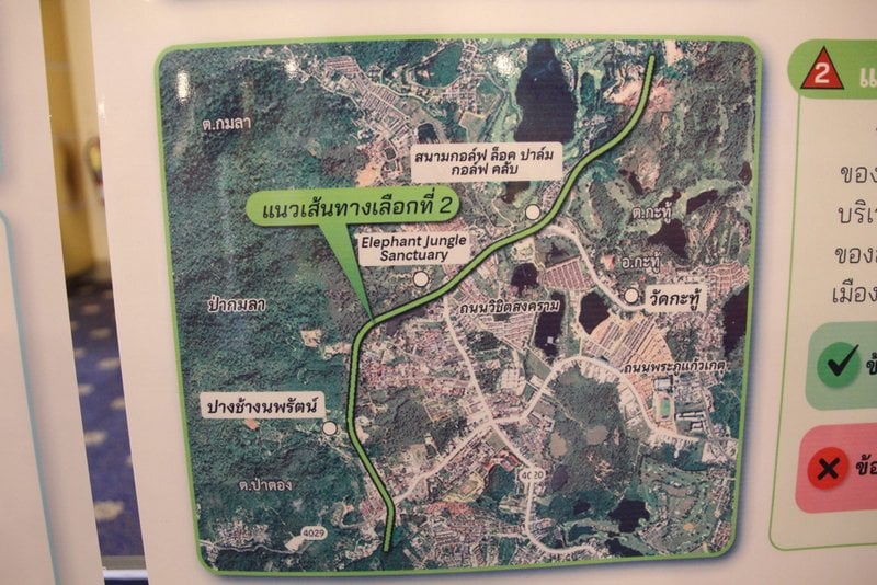 Обновленную карту дублера Thepkrasattri Rd. показали на общественных слушаниях в Пхукет-Тауне. Проект уже фактически объединился с проектом тоннеля из Кату в Патонг. Фото: PR Phuket