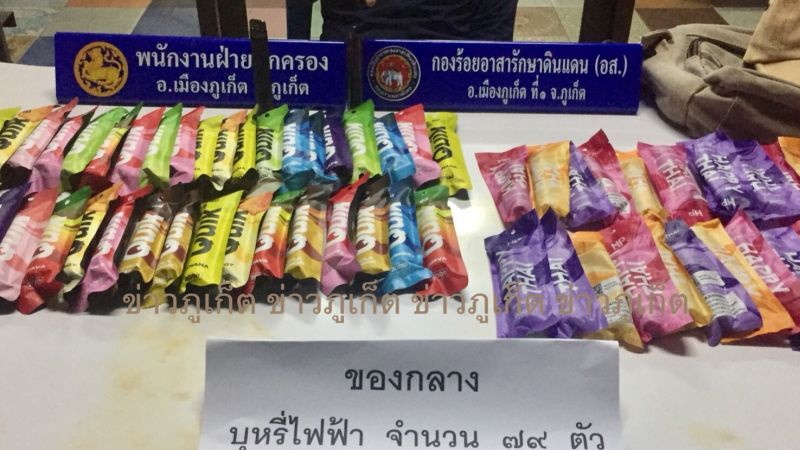 У гражданина Камбоджи изъяли 79 электронных сигарет, которыми он торговал на пляже. Фото: Mueang Phuket District Office