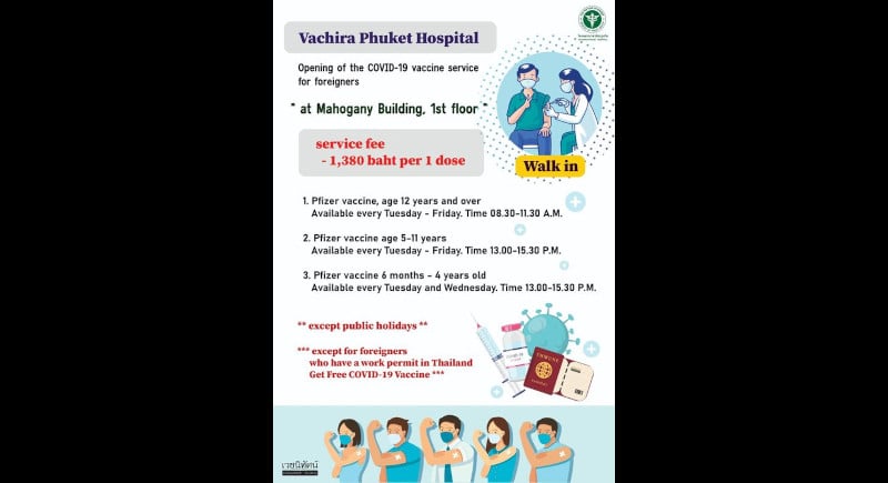 Объявление о вакцинации в феврале. Фото: Vachira Hospital Phuket