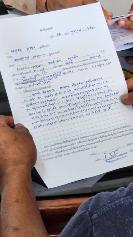 Водитель Суранат Адуман был вызван в PLTO в понедельник, 13 февраля. Фото: Иккапоп Тхонгтуб