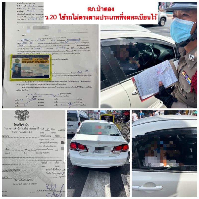 Задержания таксистов продолжаются в Патонге. Штрафуют водителей такси, работающих на личных авто. Фото: Patong Police