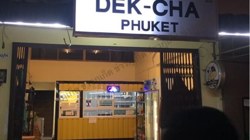 Рейд в магазине Dek Cha Phuket в Пхукет-Тауне. Фото: Mueang Phuket District Office