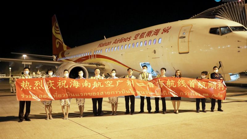 Встреча первого борта Hainan Airlines на Пхукете. Фото: AOTGA