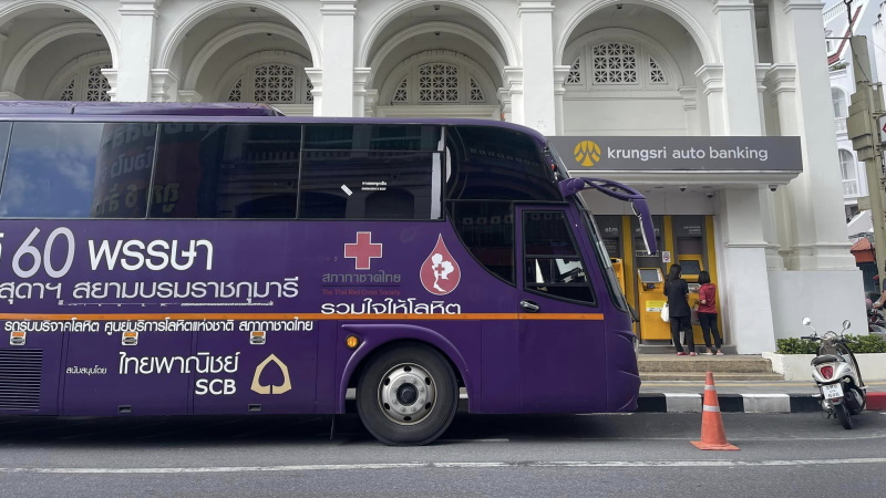 Донорский автобус Красного Креста.  Фото: Phuket Red Cross