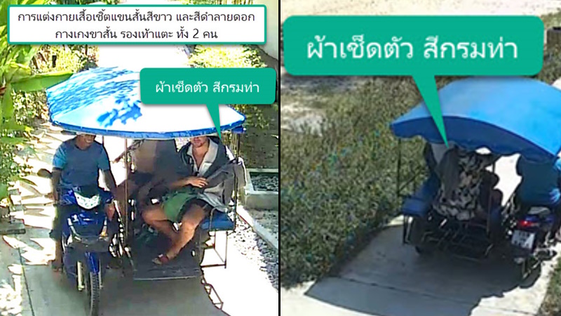 Двое иностранцев арендовали каяк на Ко-Мапрао. После этого их не видели сутки или более. Полиция ведет поиски. Фото: Phuket Tourist Police