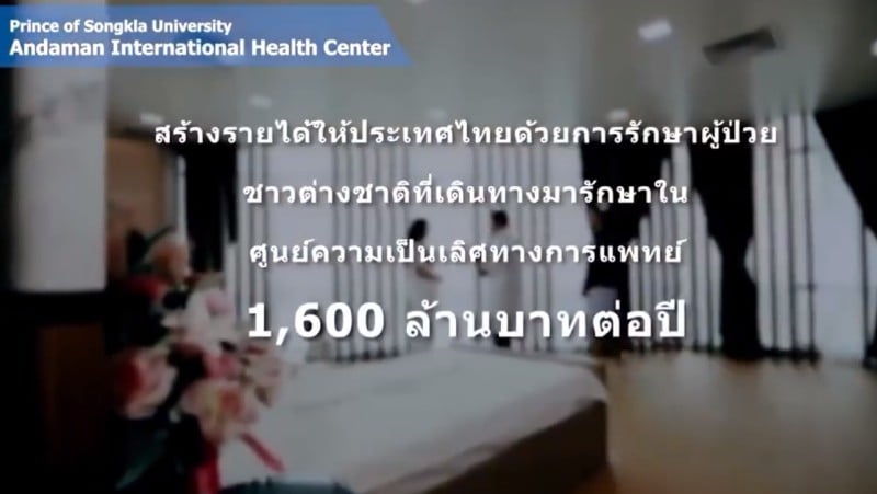 Новая больница PSU Hospital (Songklanagarind Phuket Hospital) должна открыться в Кату к 2028 году. Фото: MBK