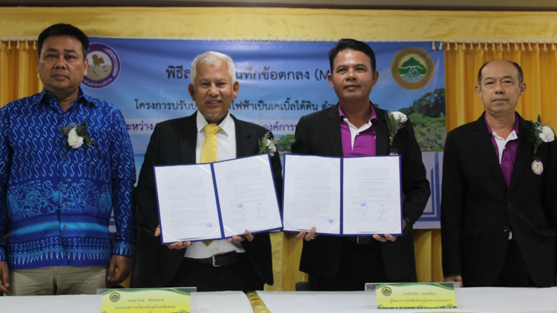 Подписание меморандума о благоустройстве Сурина. Фото: PR Phuket