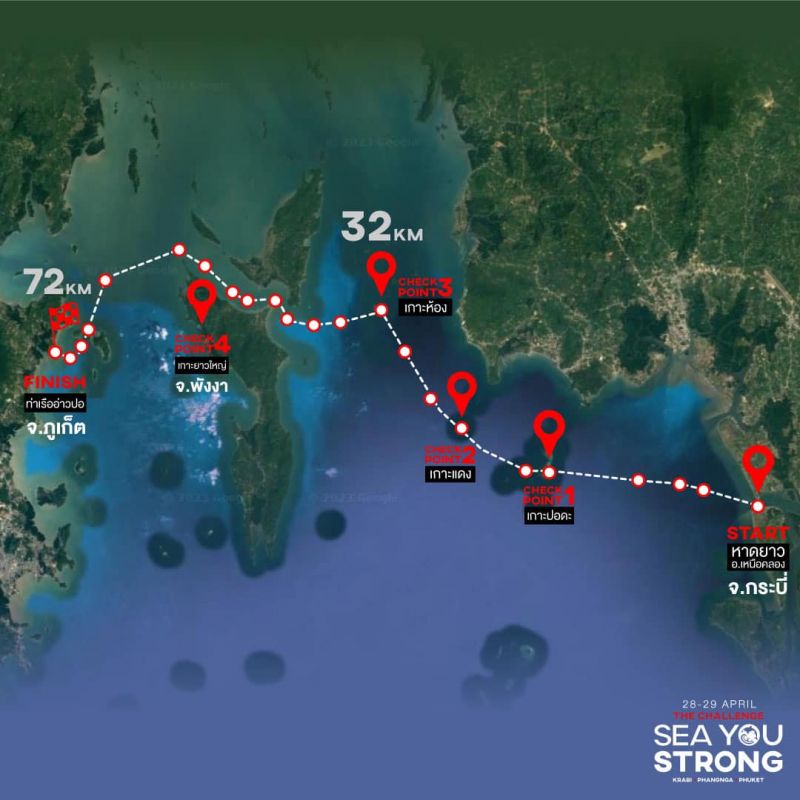 Сиранат Скотт и активисты Sea You Strong планируют эко-заплыв через залив Пханг-Нга. Фото: Sea You Strong / Facebook