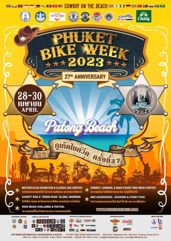 Постер Phuket Bike Week 2017. Фото: Phuket Bike Week