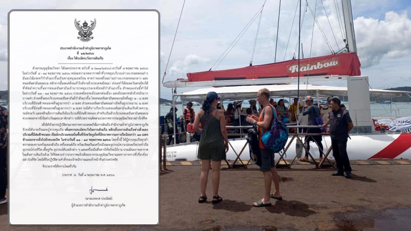 На Пхукете запретили маломерным судам выходить в море 11-14 мая. Фото: TAC, Phuket Info Center