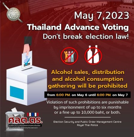 Предупреждение Королевской полиции Таиланда в связи с выборами. Фото: Royal Thai Police