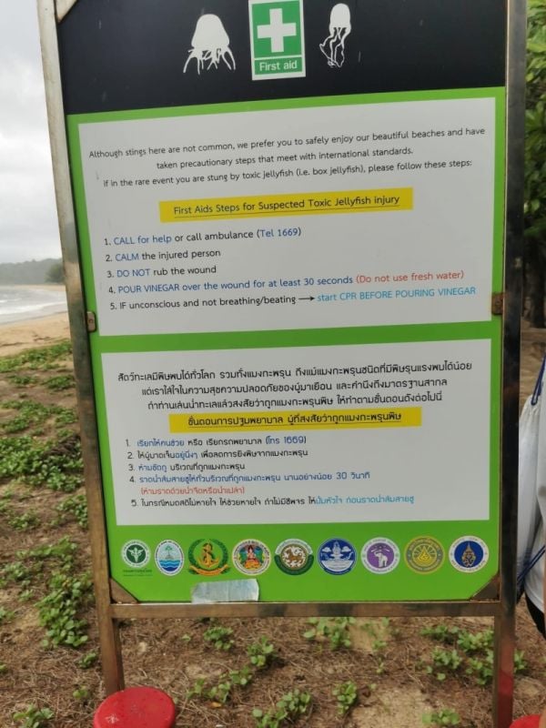Проверка готовности спасателей на пляжах Сурин и Банг-Тао. Фото: PPAO