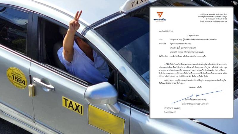 Таксист показывает символ победы активистам Move Forward во время предвыборной кампании на Пхукете. Фото: Somchart Techathavorncharoen