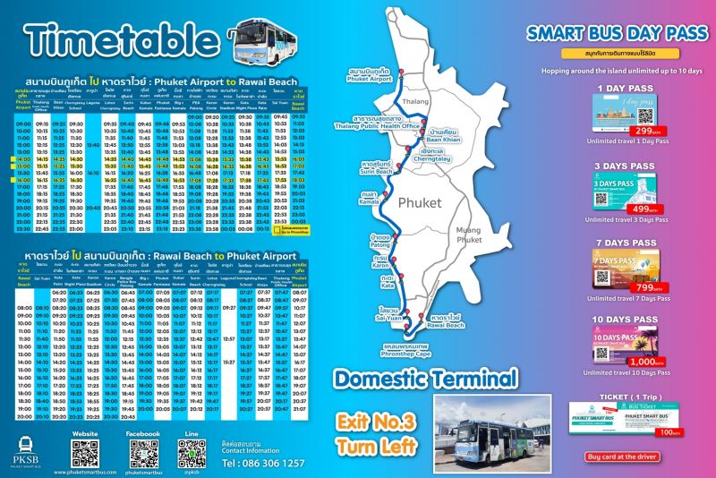 Стоимость поездки и расписание Phuket Smart Bus. Фото: Phuket Smart Bus