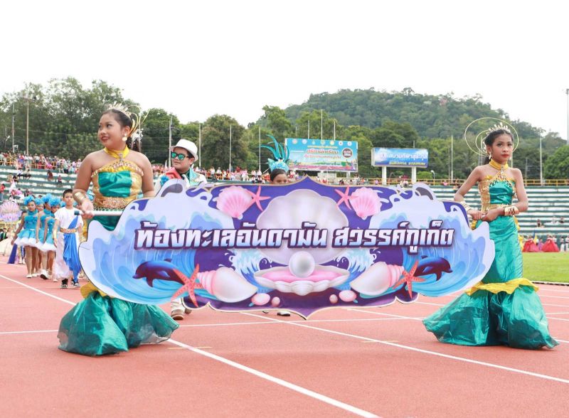 Студенческие спортивные игры открылись на Пхукете утром 7 сентября. Фото: Phuket City Municipality